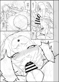 Page 9 of Tsunade 3 Ge_Shoki Rough Senga