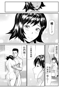 Page 107 of 義母と娘のコンチェルト〈姦全版〉 序章-第5章