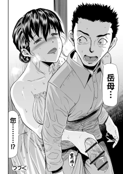 Page 116 of 義母と娘のコンチェルト〈姦全版〉 序章-第5章