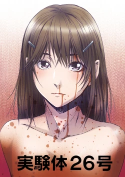 Page 26 of Other Zone next.01-06