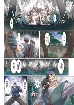 Page 42 of Other Zone next.01-06