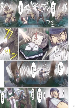 Page 49 of Other Zone next.01-06