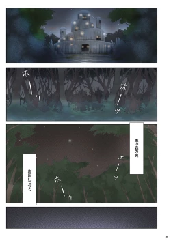 Page 55 of Other Zone next.01-06