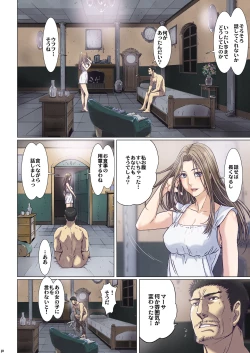 Page 70 of Other Zone next.01-06