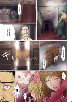 Page 71 of Other Zone next.01-06