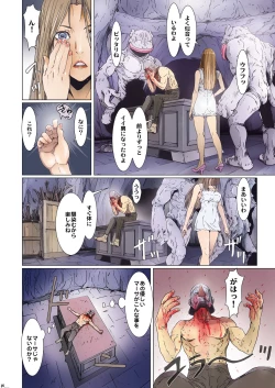 Page 76 of Other Zone next.01-06