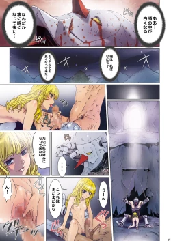 Page 77 of Other Zone next.01-06