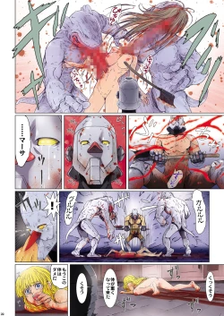 Page 82 of Other Zone next.01-06