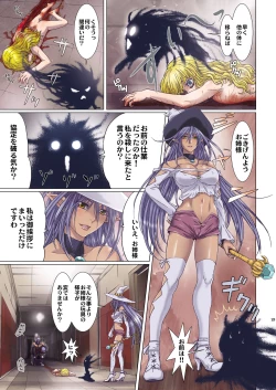 Page 83 of Other Zone next.01-06