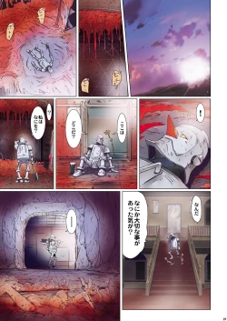 Page 87 of Other Zone next.01-06