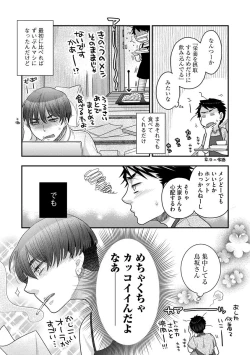 Page 141 of Ezuke Honey