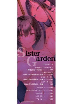 Page 2 of Sister Garden Ane no Naka ni Dashite, Imouto no naka ni mo Dashita.