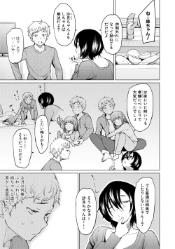 Page 35 of Sister Garden Ane no Naka ni Dashite, Imouto no naka ni mo Dashita.