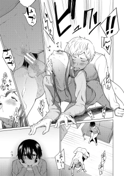 Page 73 of Sister Garden Ane no Naka ni Dashite, Imouto no naka ni mo Dashita.