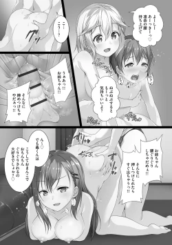 Page 120 of Oyako Harem Mansion