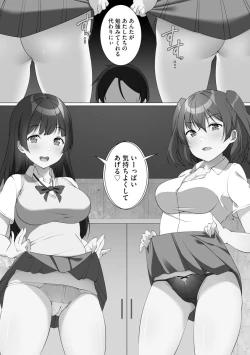 Page 131 of Oyako Harem Mansion