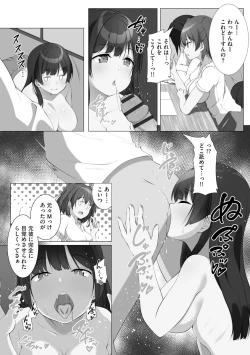 Page 141 of Oyako Harem Mansion