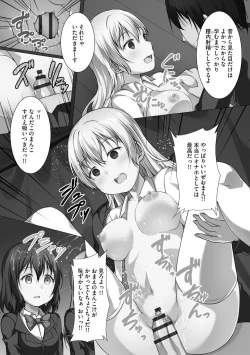 Page 173 of Oyako Harem Mansion