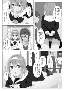 Page 185 of Oyako Harem Mansion