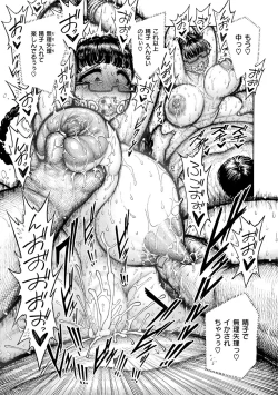 Page 175 of Nettaiya - Sweltering hot night