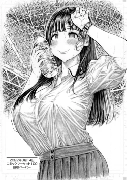 Page 67 of Nettaiya - Sweltering hot night