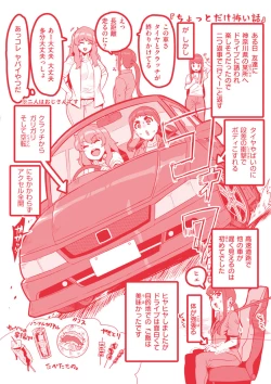 Page 165 of Sweet Hole