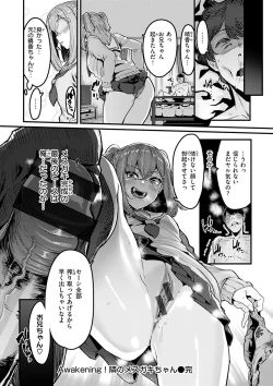 Page 70 of Sweet Hole