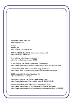 Page 28 of Masou Seiki Fifth Elements 3