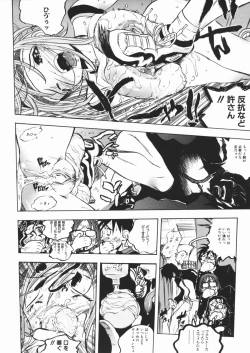 Page 126 of Pantsu wo Hikisagete