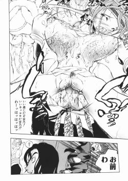 Page 128 of Pantsu wo Hikisagete