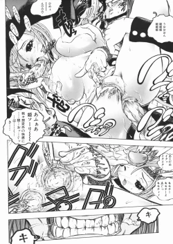 Page 134 of Pantsu wo Hikisagete