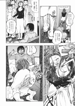 Page 142 of Pantsu wo Hikisagete