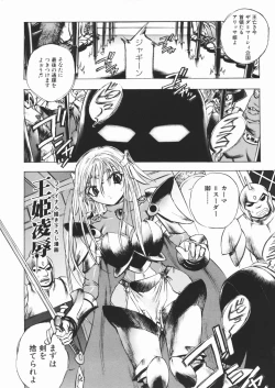 Page 154 of Pantsu wo Hikisagete