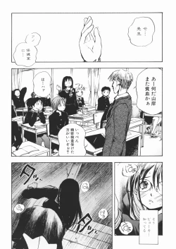 Page 57 of Pantsu wo Hikisagete