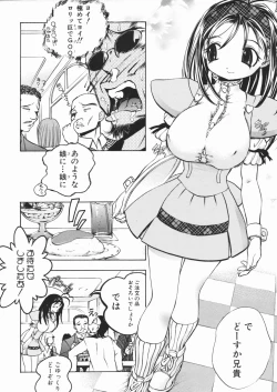 Page 92 of Pantsu wo Hikisagete