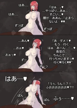 Page 5 of マキマの償い | Makima no Tsugunai