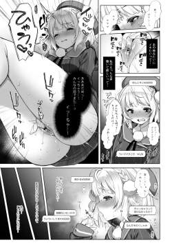 Page 6 of Classmate no Idol V o Sex Friend ni Shitemita 2