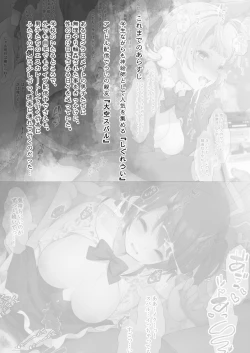 Page 2 of Classmate no Idol V o Sex Friend ni Shitemita 2