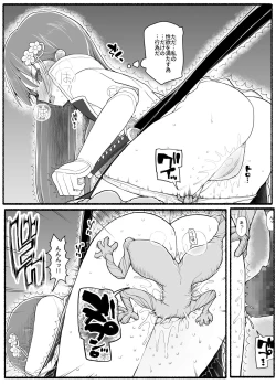 Page 10 of Mahou Shoujo VS Inma Seibutsu 15.1