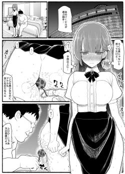 Page 16 of Mahou Shoujo VS Inma Seibutsu 15.1