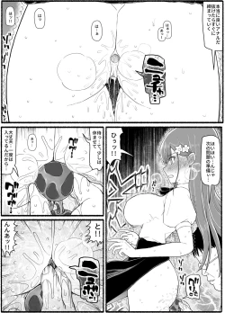 Page 18 of Mahou Shoujo VS Inma Seibutsu 15.1