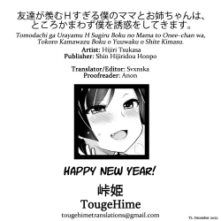Page 44 of Tomodachi ga Urayamu H Sugiru Boku no Mama to Onee–chan wa, Tokoro Kamawazu Boku o Yuuwaku o Shite Kimasu.