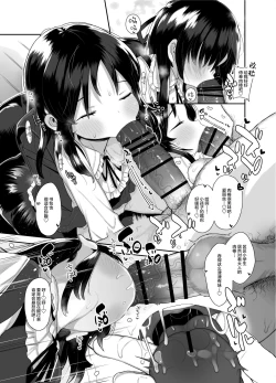 Page 22 of Shougakusei no Omanko Daisuki!