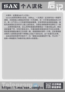 Page 48 of Shougakusei no Omanko Daisuki!