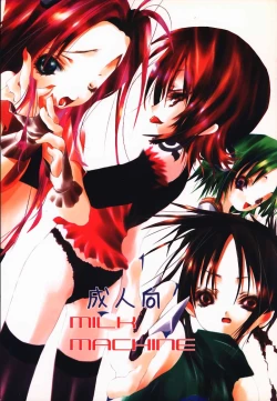 Page 1 of Milk Machine