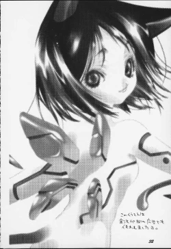 Page 31 of Milk Machine