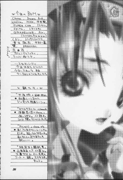 Page 35 of Milk Machine