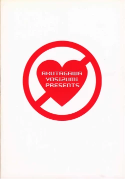 Page 37 of Milk Machine