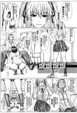 Page 4 of Angel's stroke 142 Hamegurui 5en kakete tatta 1patsu renzoku dobadoba shasei taikyuu 〇 Kkusu shoubu-hen