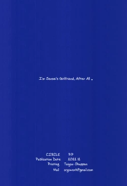 Page 26 of Watashi, Sensei no Kanojo desukara | I'm Sensei's Girlfriend, After All